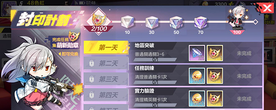 封印战记克隆魔方攻略 封印战记克隆魔方有哪些方法获得