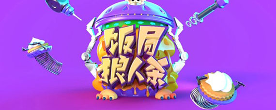 qq狼人杀怎么卡字 qq狼人杀怎么卡麦克风