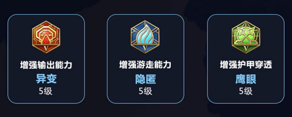 王者荣耀曜铭文怎么搭配 曜打野5级铭文用什么