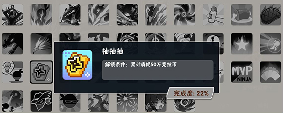 忍者必须死3竞技币有什么用 忍者必须死3竞赛币获得方法