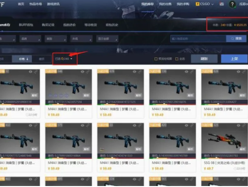 CSGO搬砖真的赚钱吗？CSGO搬砖教程