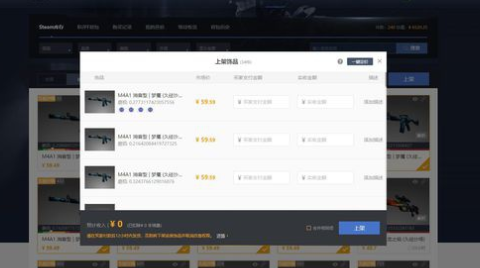 CSGO搬砖真的赚钱吗？CSGO搬砖教程