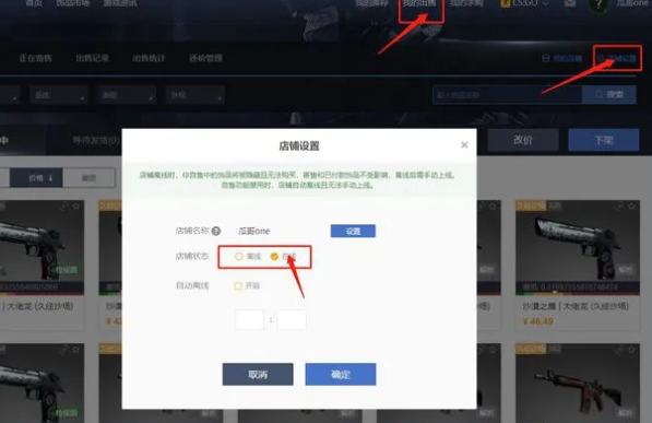 CSGO搬砖真的赚钱吗？CSGO搬砖教程