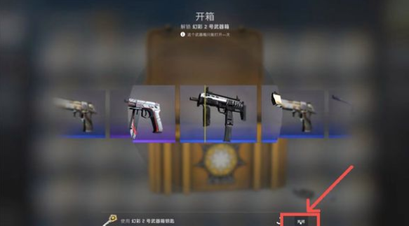 CSGO开箱怎么买钥匙 CSGO开箱怎么一次性开完