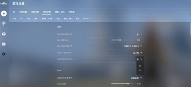 CSGO指令代码有哪些 CSGO指令代码大全左右手