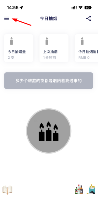 今日抽烟怎么看附近的人？今日抽烟附近的人教程