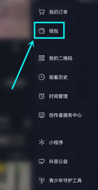 抖音充值抖币怎么最实惠？抖音充值抖币在哪里查？