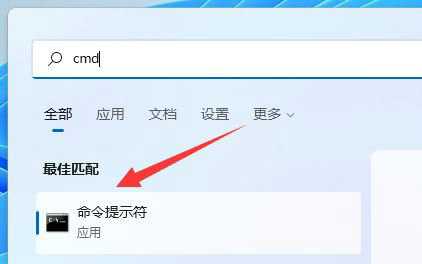 win11清理c盘垃圾的cmd命令是什么 win11清理c盘垃圾的cmd命令介绍