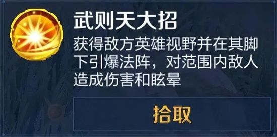 王者荣耀新模式海都争霸怎么玩 王者荣耀新模式海都争霸玩法介绍