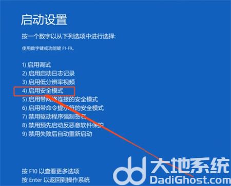 win10电脑密码无故不正确怎么办 win10电脑密码无故不正确解决方法