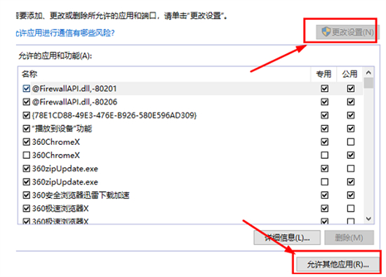 mumu模拟器99%进不去怎么办 mumu模拟器99%进不去解决方法