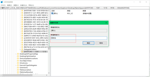 win11回收站删除的文件怎么恢复 win11回收站删除的文件恢复方法