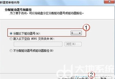 win7如何调整分区 win7如何调整分区方法介绍