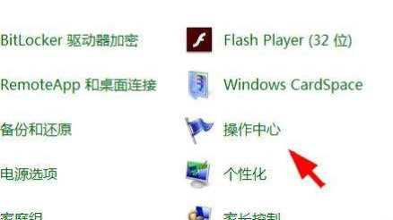win11操作中心怎么打开 win11操作中心打开方法