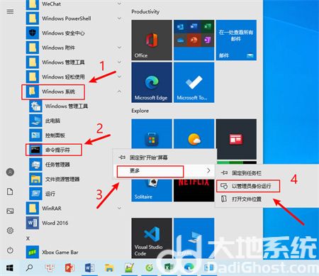 win7设置不休眠但还是黑屏怎么办 win7设置不休眠但还是黑屏解决方法