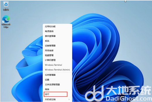 win11状态栏怎么变小 win11状态栏变小设置教程