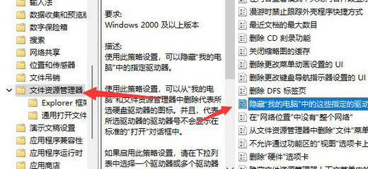 win11d盘不见了如何恢复 win11d盘不见了恢复方法