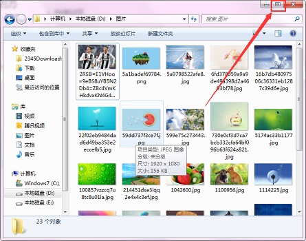 windows7窗口最大化的方法有哪些 windows7窗口最大化的方法介绍