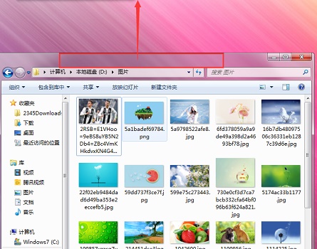 windows7窗口最大化的方法有哪些 windows7窗口最大化的方法介绍