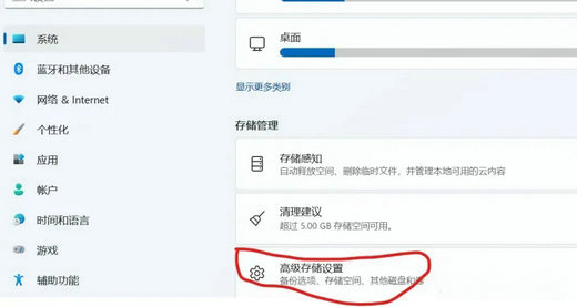 win11怎么把默认安装位置改为d盘 win11默认安装位置改为d盘设置步骤