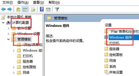 win10怎么关掉任务栏的小娜 win10关掉任务栏的小娜方法介绍