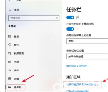 win10右下角网络图标不见了怎么办 win10右下角网络图标不见了解决方法