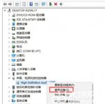 win10电脑扬声器正常但是没有声音怎么办 win10电脑扬声器正常但是没有声音解决方法