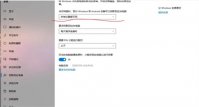 win10自带投屏功能怎么用 win10自带投屏功能怎么用方法介绍