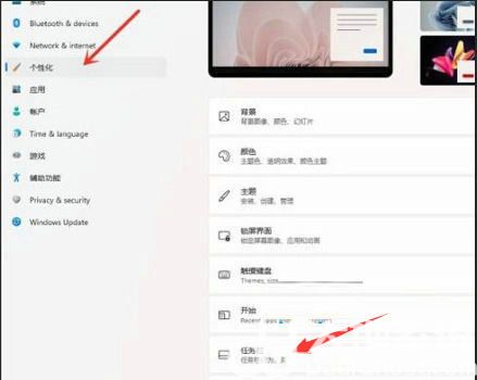 win11自动隐藏任务栏没反应怎么办 win11自动隐藏任务栏没反应解决办法