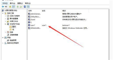 win10如何添加新用户 win10如何添加新用户方法介绍