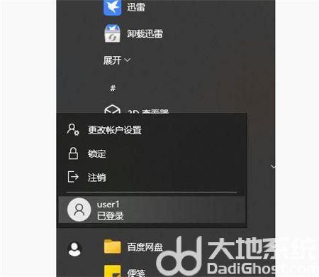 win10如何添加新用户 win10如何添加新用户方法介绍