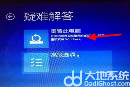 win10正在尝试修复卡住怎么办 win10正在尝试修复卡住解决方法