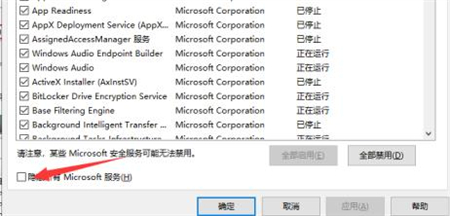 win7配置更新100%不动怎么办 win7配置更新100%不动解决方法