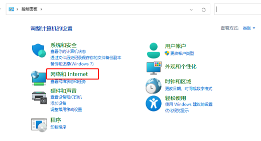 win11ipv4手动设置保存不了怎么办 win11ipv4手动设置保存不了解决方法