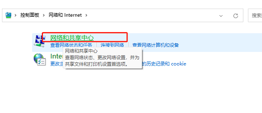 win11ipv4手动设置保存不了怎么办 win11ipv4手动设置保存不了解决方法