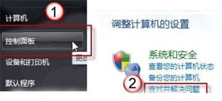 win7旗舰版aero修复不了怎么办 win7旗舰版aero修复不了解决方法