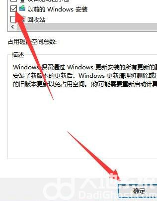 更新win11后c盘变小怎么办 更新win11后c盘变小解决方案