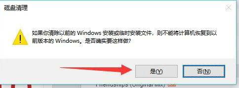 更新win11后c盘变小怎么办 更新win11后c盘变小解决方案