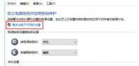 win10正在关机一直转圈怎么办 win10正在关机一直转圈解决方法