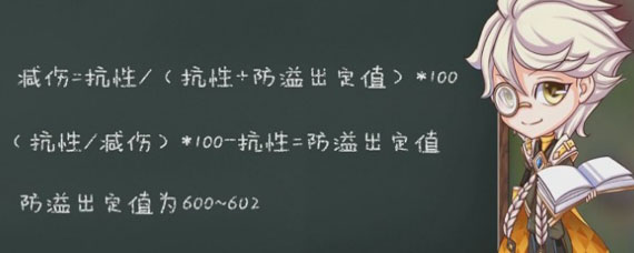 王者荣耀护甲减伤怎么计算 护甲减伤公式是什么