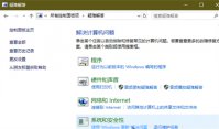 win7不能关机只能强制关机怎么办 win7不能关机只能强制关机解决方法