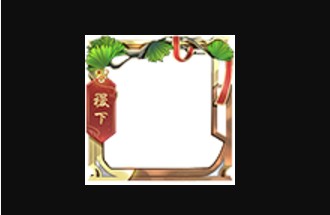 王者荣耀稷下头像框怎么获得 稷下头像框获得方法