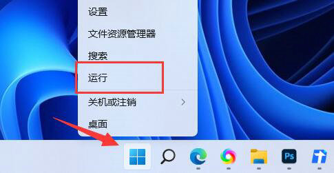 win11重新安装后无法设置pin怎么办 win11重新安装后无法设置pin解决方案