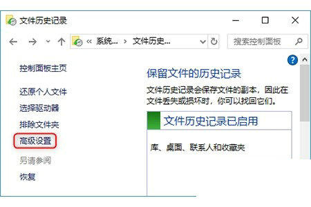 win10怎么删除系统备份文件 win10删除系统备份文件教程