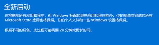 win11文件系统错误怎么办 win11文件系统错误解决办法