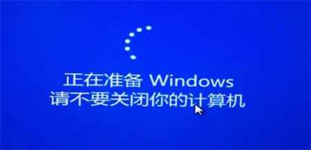 win10正在准备windows时间太长怎么办 win10正在准备windows时间太长解决方法