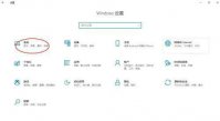 win10保留的存储可以删除吗 win10保留的存储删除后果介绍