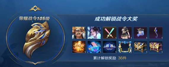 王者荣耀鲁班狮舞东方皮肤怎么获得 鲁班七号醒狮皮肤获得方法
