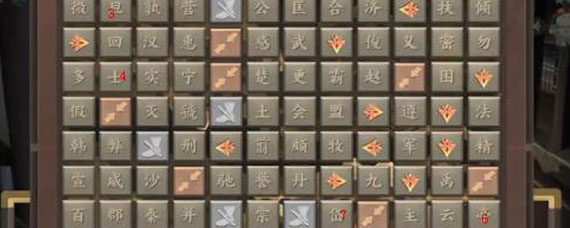 剑网3指尖江湖藏经阁密室怎么进 藏经阁密室攻略