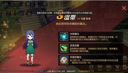 妖精的尾巴魔导少年首充值得买吗 首冲奖励性价比分析